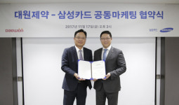 [제약산업 소식] 풍림무약, 동일 성분 최초 원료 의약품 등록 外