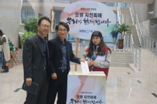 한국도로공사 대구경북본부 지진피해 성금 1,000만원 전달