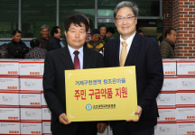 고신대복음병원, 거제서 ‘1원 1촌’ 사랑의 의료봉사