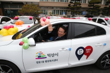 익산시, 읍면동 찾아가는 복지서비스에 날개 달아