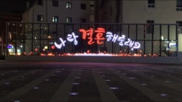 가족, 연인 사랑 잇는 창원 오동동 문화광장 ‘미디어글라스’