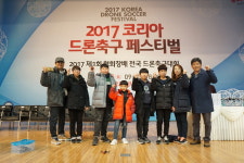 익산용성초, 전국드론축구대회 1,2,3위 휩쓸다!