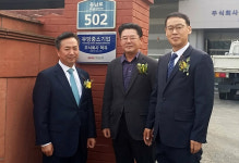 BNK경남은행, 가전 프레스 제조업체 ‘덕유’ 유망중소기업 선정