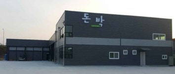 밀양시, 수출 연근 가공공장 준공…6차 산업 선도
