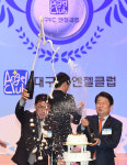 [포토뉴스] 대구FC 후원 단체 엔젤클럽 회원 1004명 돌파