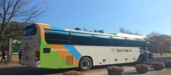 [경남브리핑] 경상남도, 전국 최초 ‘일일 다문화가족지원센터 명예센터장’ 운영