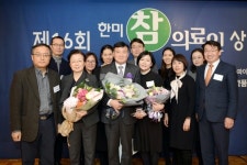 [병원소식] 강남세브란스 강성웅 교수, 한미참의료인 선정 外