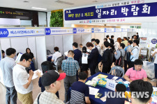 수원시, 일자리창출 목표 4년 연속 초과달성 눈앞