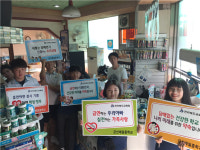 군산제일중학교, 2017 흡연예방사업 보건복지부 장관상 수상