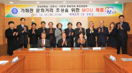 경상대 정문-개양오거리 진주 가좌천변 ‘문화거리로 바뀐다’