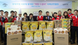 부산롯데호텔, 부산지역 이웃에 ‘사랑의 단팥빵’ 전달