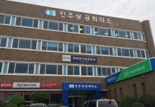 진주지역 기업 “최저임금 인상 대응책은 신규채용 축소”