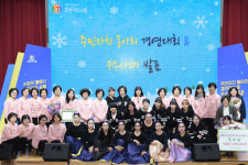 서둔동, 2017년 수원시 주민자치센터 평가 최우수상