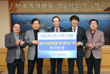 전북도, ㈜길 건축사사무소 대표 이길환  천사만원 장학기금 기탁