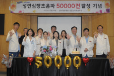 [병원 소식] 김해중앙병원, 최신 디지털 PRO 2008 HIFU 도입 外