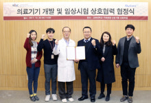 고려대구로병원·딕스젠과 의료기기 개발 업무협약 체결