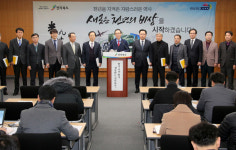 전라북도, 새로운 천년의 비상을 향한 도약