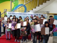 대구 수성구청소년수련관, “청소년들의 도전을 응원합니다”