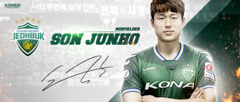 전북현대모터스, 손준호 영입...허리 라인구축