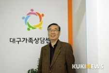 [착한기업 전성시대] ⑤지역민의 정신건강 책임지는 ‘마음과마음상담연구소’