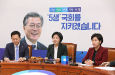 추미애 “장자연 사건, 검찰 재수사에 즉각 착수해야”