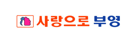 정동영 국회의원 배포 성명서에 대한 부영그룹 입장 밝혀