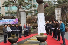 파주 팜스프링아파트, 공동주택 모범관리단지 인증 동판 제막