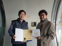 전곡 선사박물관, 경기도교육청의 경기꿈의학교 인증 및 인증패 수상