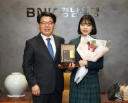 손지은 마산여고 학생 제3호 BNK경남은행 의인상 수상
