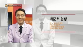 [쿠키건강TV] 닥터포커스 신년특집 ‘발기부전 편’ 방송…굴곡형-팽창형 음경임플란트 치료법 소개