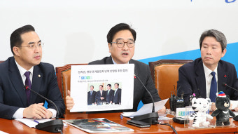 [순간 포착] 우원식 “2011년 한나라당 평창올림픽 남북단일팀 구성·지원안 합의”
