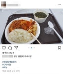 평창, 이번엔 부대 식당 바가지 요금으로 몸살