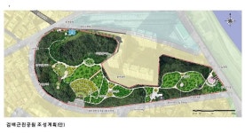 구리시, 검배근린공원 2019년까지 조성