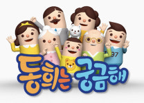 [제약산업 소식] 대웅제약 ‘안플원SR’ 작년 원외처방액 120억 돌파 外