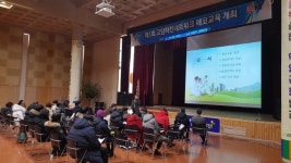 고양시 하천네트워크, ‘에코교육’으로 올해 활동 개시