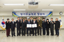 김해 장기채권자 246명, 빚굴레 벗어나…김해시-경남은행, 장기부실채권 탕감식 개최