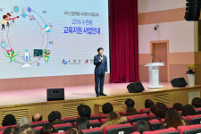 수원시, 4차 산업혁명 시대 맞아  2018년 수원형 교육지원사업 시작