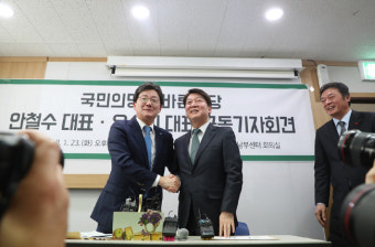 통합개혁신당 당명 공모… ‘바른국민당’ 428건 접수 1위