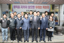 (주)정진홈푸드 창원지방법원점 | 정진수 중진공 기업지원본부장, 경남 일자리 창출 우수 중소기업 방문