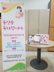 대구 대현동 행정복지센터, ‘마더박스를 드립니다’ 사업 추진