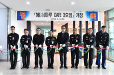 [포토뉴스]해군사관학교, 해(海)마루 카페 3호점 개장