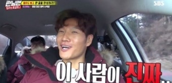 김종국 “사랑하던 여인이 결혼했다…” 네티즌 “혹시 윤은혜?”