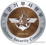 기무부대 소속 현역 부사관…숨진 채 발견