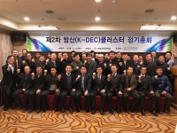 연암테크 엄주성 대표, 방산클러스터 회장 취임