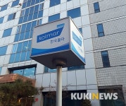 한국콜마, CJ헬스케어 인수로 빅5 제약사로 도약하나