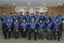대구 남구의 주거환경 개선 “우리에게 맡겨주세요”