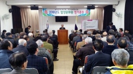 [함양소식] 함양군, ‘저소득 어르신 행복소리 찾기’ 사업 시행