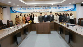 연천군, 의정부성모병원과 의료비 지원 업무협약 체결