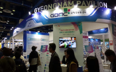 김해산업진흥의생명융합재단, KIMES 2018 경남 공동관 구성