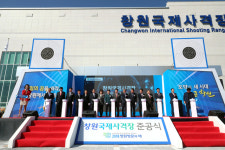 창원국제사격장 준공…과학적 시설완비